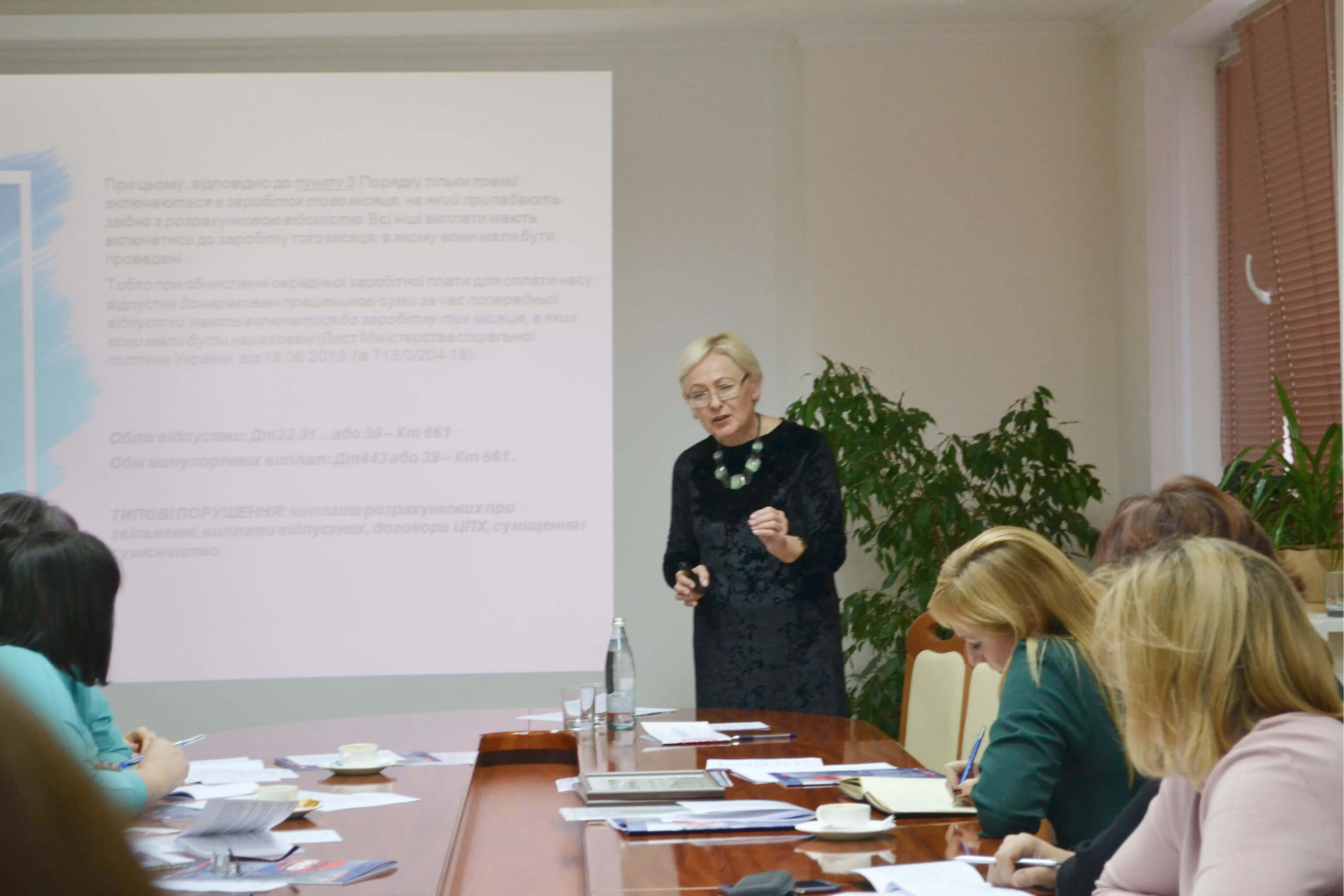 фото Траст Рівне аудит